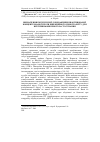 Научная статья на тему 'Determination of immunizing dose of inactivated concentration vaccine against bovine infectious rhinotracheitis for intradermal vaccination'