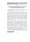 Научная статья на тему 'Determination of immunizing dose of inactivated emulsive vaccine against bovine infectious rhinotracheitis and viral diarrhea'