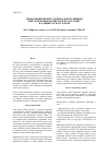 Научная статья на тему 'Determination of influence of optimum number of delivery participants on delivery expenses in delivery chains'