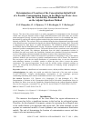 Научная статья на тему 'DETERMINATION OF LOCATION OF THE CONCENTRATION INITIAL FIELD OF A POSSIBLE CONTAMINATION SOURCE IN THE BLACK SEA WATER AREA NEAR THE GERAKLEISKY PENINSULA BASED ON THE ADJOINT EQUATIONS METHOD'