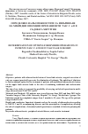 Научная статья на тему 'Determination of options for hybrid operations in patients TASC c and d in Vascular surgery'