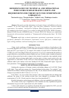 Научная статья на тему 'DETERMINATION OF TECHNICAL AND OPERATIONAL INDICATORS OF ROAD TRAFFIC LIGHTS AND REQUIREMENTS FOR THEIR USE IN THE CONDITIONS OF UZBEKISTAN'