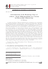 Научная статья на тему 'Determination of the Homotopy Type of a Morse – Smale Diffeomorphism on a 2-torus by Heteroclinic Intersection'
