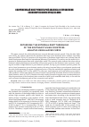 Научная статья на тему 'Determine the external debt threshold of the Southeast Asian countries: analysis using Laffer curve'