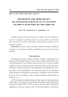 Научная статья на тему 'DETERMINE THE PROBABILITY OF PASSENGER SURVIVAL IN AN AVIATION INCIDENT WITH FIRE ON THE GROUND'