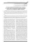 Научная статья на тему 'ДЕТИ С ОВЗ В МАССОВОЙ ШКОЛЕ: ИДЕИ, ТЕХНОЛОГИИ, РЕЗУЛЬТАТЫ (СОСТОЯНИЕ В РОССИИ И ЗА РУБЕЖОМ)'