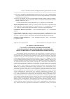 Научная статья на тему 'DEVELOPING A DECISION-MAKING MECHANISM FOR AUTONOMOUS COLLISION AVOIDANCE OF UNMANNED NAVIGATION: FUZZY APPROACH'