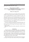 Научная статья на тему 'DEVELOPING INCIDENT DETECTION ALGORITHM BASED ON THE MAMDANI FUZZY INFERENCE ALGORITHM'