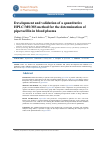 Научная статья на тему 'Development and validation of a quantitative HPLC/MS/MS method for the determination of piperacillin in blood plasma'