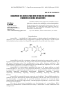 Научная статья на тему 'Development of a revesed-phase HPLC method for determination of amoxicillin in oral dosage forms'