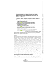 Научная статья на тему 'Development of latent fingermarks by electrochemical deposition of nickel on brass surfaces'