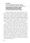 Научная статья на тему 'Development of National Identity in Non-Muslim Polities: the Role of Islamic Religious Institutions'