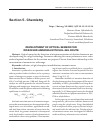 Научная статья на тему 'Development of optical sensor for dissolved ammonia with sol-gel route'