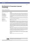 Научная статья на тему 'Development of Сinnarizine Liposome Technology'