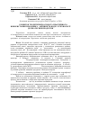 Научная статья на тему 'Development of theoretical Fundamentals and practical use of «Water activity» parameter in the technology of delicatessen products'