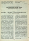 Научная статья на тему 'ДЕЯТЕЛЬНОСТЬ А.Ф. МИЦКЕЛЮНАСА — УЕЗДНОГО ВРАЧА ЯРОСЛАВСКОГО УЕЗДА В ОБЛАСТИ САНИТАРИИ И ГИГИЕНЫ'