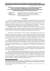 Научная статья на тему 'Деятельность конституционного Суда Российской Федерации по рассмотрению обращений граждан о нарушении их конституционных прав отдельными нормативно-правовыми актами информационного законодательства'