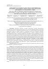 Научная статья на тему 'ДЕЯТЕЛЬНОСТЬ РОСТОВСКОГО ОБЛАСТНОГО ОТДЕЛЕНИЯ РГО ПО ИЗУЧЕНИЮ, СОХРАНЕНИЮ И РАЦИОНАЛЬНОМУ ИСПОЛЬЗОВАНИЮ ПРИРОДНЫХ РЕСУРСОВ ДОНСКИХ СТЕПЕЙ'