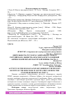 Научная статья на тему 'ДЕЯТЕЛЬНОСТЬ РУССКОГО САНИТАРНОГО ОТРЯДА РОССИЙСКОГО ОБЩЕСТВА КРАСНОГО КРЕСТА В ЮЖНОЙ АФРИКЕ ВО ВРЕМЯ АНГЛО-БУРСКОЙ ВОЙНЫ (ЧАСТЬ 2)'