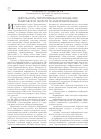 Научная статья на тему 'Деятельность Территориального фонда ОМС Кемеровской области по информатизации'