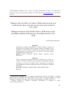 Научная статья на тему 'DIáLOGOS ENTRE EL EXILIO Y EL INTERIOR. REFLEXIONES EN TORNO A LA CIRCULACIóN DE IDEAS EN EL PROCESO DE RENOVACIóN SOCIALISTA, 1973-1990'