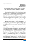 Научная статья на тему 'DIAGNOSIS OF THE DEGREE OF LIVER FIBROSIS IN PATIENTS WITH CHRONIC HEPATITIS AND CIRRHOSIS OF THE LIVER'