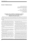 Научная статья на тему 'Diagnostic value of definition of antibodies to antigens of microorganisms in women with inflammatory diseases of the pelvic organs'