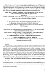 Научная статья на тему 'Diagnostic value of musculosceletal ultrasonogra- PHY in patients with gout'