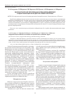 Научная статья на тему 'Диагностическая питательная среда для выделения и идентификации возбудителя сибирской язвы'