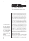 Научная статья на тему 'Диагностическая значимость неспецифических маркеров эндотоксикоза при распространенном гнойном перитоните'