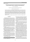 Научная статья на тему 'Диагностические критерии мастикациографии при определении конструктивного прикуса у пациентов с дисфункцией ВНЧС'