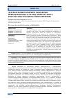 Научная статья на тему 'ДІАГНОСТИЧНІ КРИТЕРІЇ ЧОЛОВІЧОЇ ІНФЕРТИЛЬНОСТІ: ОГЛЯД ЛІТЕРАТУРИ ТА РЕЗУЛЬТАТИ ВЛАСНИХ СПОСТЕРЕЖЕНЬ'