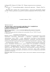 Научная статья на тему 'Диагностика алкогольной зависимости у пациентов с диффузными заболеваниями печени'