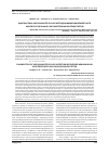 Научная статья на тему 'Диагностика Helicobacter pylori методом иммуноферментного анализа у больных с калькулёзным холециститом'