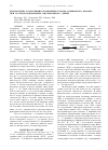 Научная статья на тему 'Диагностика и коррекция изменении гемато-саливарного барьера при гастродуоденальных заболеваниях у детей'