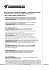 Научная статья на тему 'Диагностика и лечение саркоидоза: Резюме федеральных согласительных клинических рекомендаций (часть II. Диагностика, лечение, прогноз)'