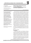 Научная статья на тему 'Диагностика и прогнозирование острого эндометрита по информативным параметрам клеточного иммунитета'