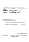 Научная статья на тему 'Диагностика неатрофического антрального хеликобактер-ассоциированного гастрита у больных язвенной болезнью двенадцатиперстной кишки в сочетании с бронхиальной астмой с помощью тест-системы «Гастропанель»'