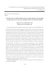 Научная статья на тему 'Диагностика степени тяжести воспалительных заболеваний органов малого таза по маркерам гемостаза и воспаления'