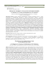 Научная статья на тему 'ДИАГНОСТИКА ТИРЕОИДНОГО СТАТУСА КОРОВ В ЗОНЕ ЙОДНОГО ДЕФИЦИТА'