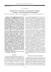 Научная статья на тему 'ДИАГНОСТИКА ТУБЕРКУЛЁЗНОГО ЭКССУДАТИВНОГО ПЛЕВРИТА У БОЛЬНЫХ С ОНКОЛОГИЧЕСКИМИ ЗАБОЛЕВАНИЯМИ'