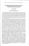 Научная статья на тему 'Диалектика рационального и иррационального в постижении социальной реальности (социальная герменевтика Юлии Кристевой)'
