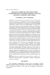 Научная статья на тему 'Dialogue communicative structures in the process of teaching foreign-language dialogic communication skills'