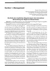 Научная статья на тему 'Die Rolle der staatlichen Regulierung in der innovativen Entwicklung der Regionen Kasachstans'