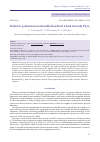 Научная статья на тему 'Dielectric polarisation in naturally disordered trilead tetroxide Pb3O4'