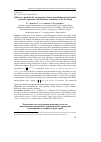 Научная статья на тему 'Difference methods for solving some classes of multidimensional loaded parabolic equations with boundary conditions of the first kind'