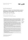 Научная статья на тему 'DIFFERENCES IN ATTITUDES TOWARD MENTAL HEALTH AMONG BOYS FROM RELIGIOUS AND NON-RELIGIOUS FAMILIES EXPERIENCING RELIGIOUS AND SECULAR EDUCATION'