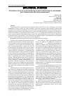 Научная статья на тему 'DIFFERENTIAL EFFECTS OF PROPOXAZEPAM ON PENTYLENETETRAZOLEAND MAXIMAL ELECTROSHOCK-INDUCED CONVULSIONS IN MICE'