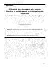 Научная статья на тему 'Differential gene expression after osmotic induction in various species of entomopathogenic nematodes'