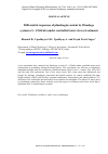 Научная статья на тему 'Differential responses of plumbagin content in Plumbago zeylanica L. (Chitrak) under controlled water stress treatments'